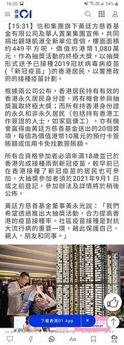 Screenshot_20210528-162632_Chrome