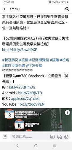 Screenshot_20201221-074335_Facebook