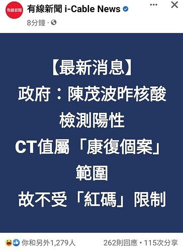 Screenshot_20221102_155200_Facebook