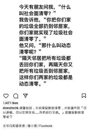 Screenshot_20220122-215528_Instagram