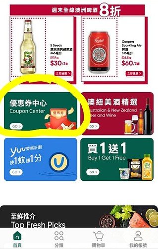 Screenshot_20210326-121311_1