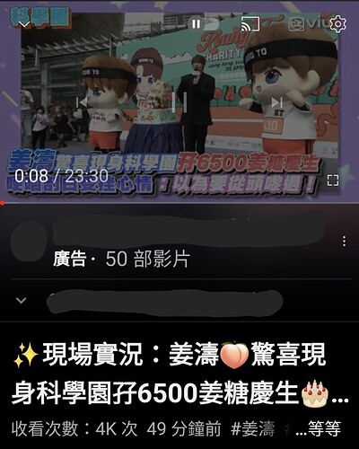 Screenshot_20230430_165254_YouTube