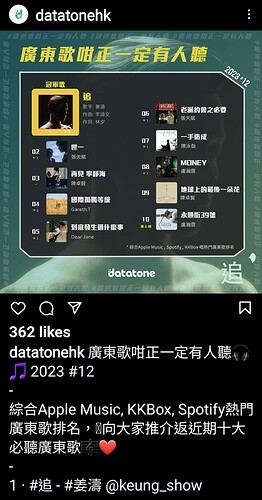 Screenshot_20230327_020225_Instagram