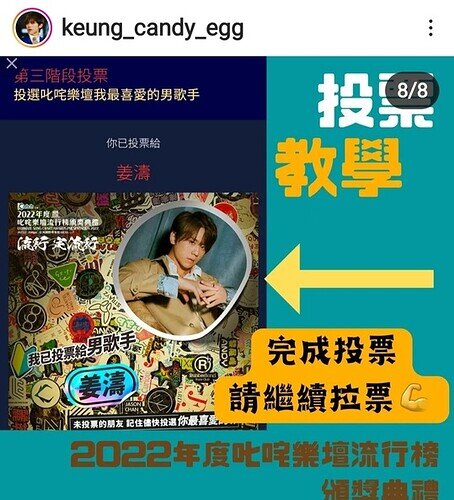 Screenshot_20221202-051227_Instagram