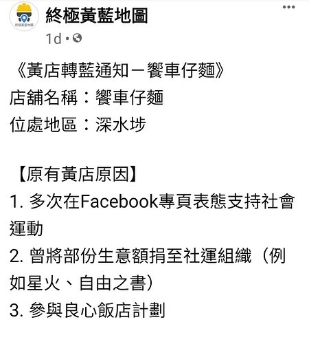 Screenshot_20201130-212030_Facebook-01