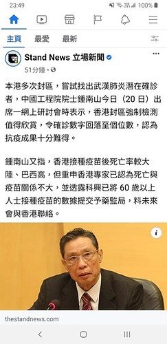 Screenshot_20210320-234927_Facebook