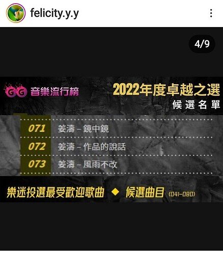 Screenshot_20230112-201639_Instagram
