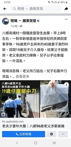 Screenshot_20201116-142027_Facebook