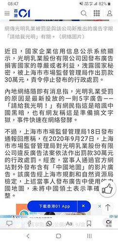 Screenshot_20210705-084735_Chrome