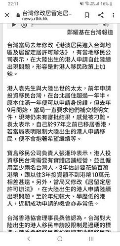 Screenshot_20210612-221107_Chrome