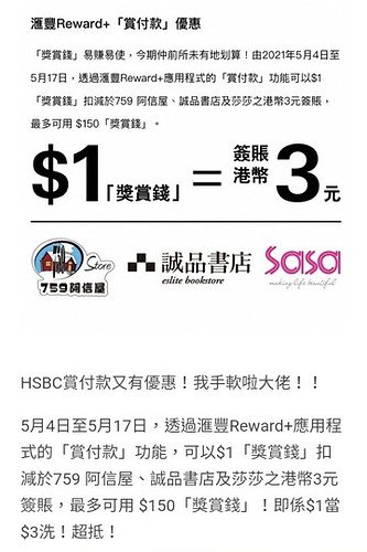 Screenshot_20210505-230220_1