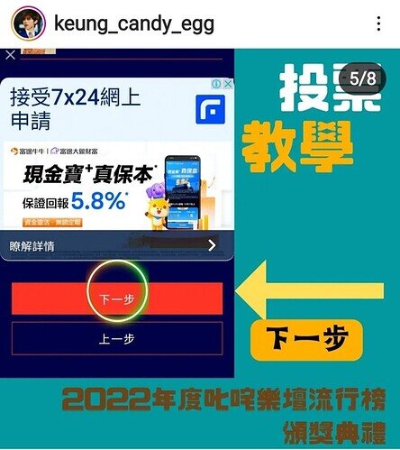 Screenshot_20221202-051212_Instagram