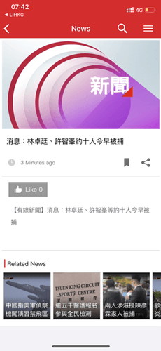 thumbnail - 2020-08-26T074957.287