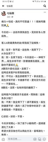 Screenshot_20210416-081606_Facebook