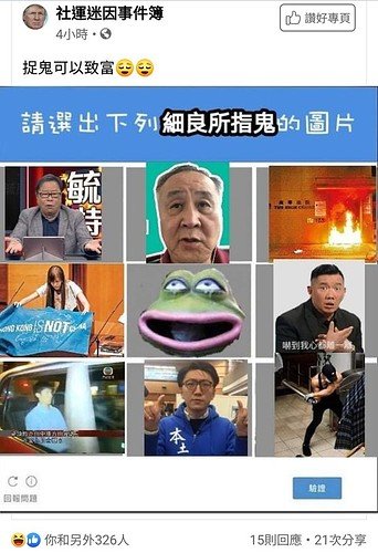 Screenshot_20210404-180313_Facebook