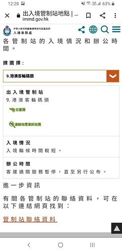 Screenshot_20220118-122818_Chrome
