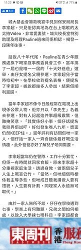 Screenshot_20210627-112323_Chrome