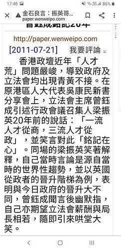 Screenshot_20210526-174805_Chrome