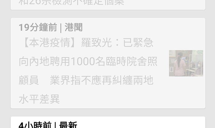 Screenshot_20220227-145042_Now