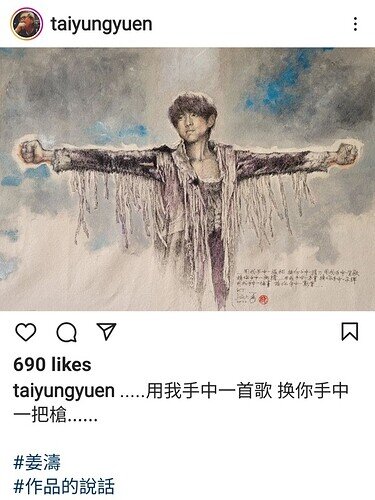 Screenshot_20220827-172759_Instagram