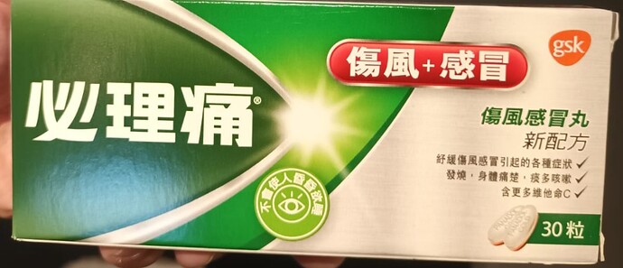 Screenshot_20230503-111043_WhatsApp