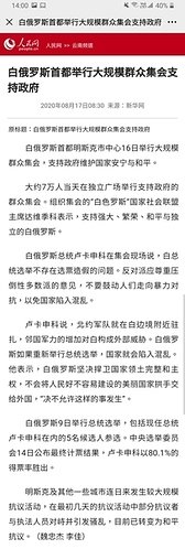 Screenshot_20200820-140051_WeChat