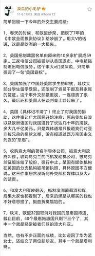 FB_IMG_1636688730740