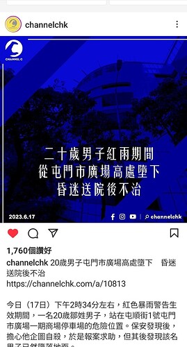 Screenshot_20230617_130836_Instagram