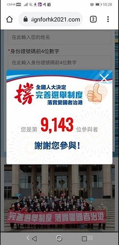 Screenshot_20210311-131823_WeChat