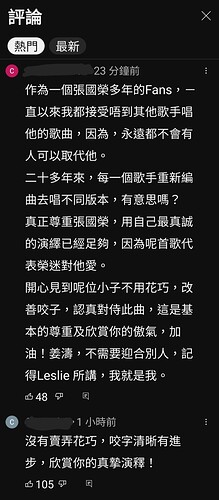 Screenshot_20230318_004823_YouTube