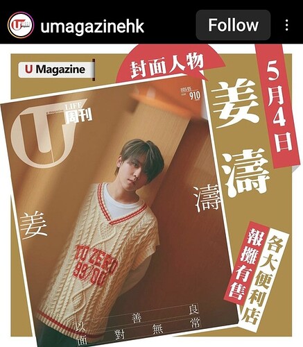 Screenshot_20230503_082204_Instagram