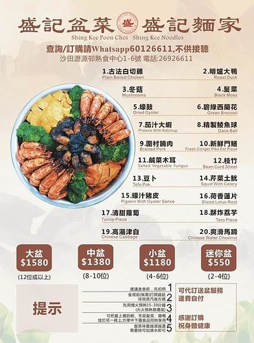 143685531_10225008713393301_52557668