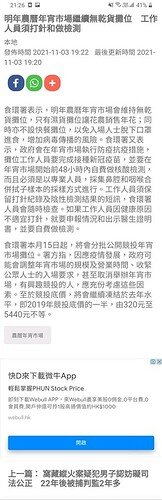 Screenshot_20211103-212646_Chrome
