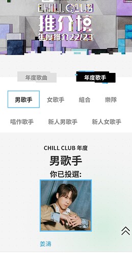 Screenshot_20230426_204925