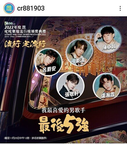 Screenshot_20221125-124215_Instagram