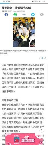 Screenshot_20210428-223652_Chrome