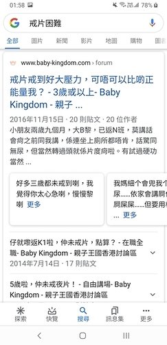 Screenshot_20201025-015850_Google