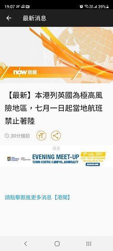 Screenshot_20210628-190731_Now