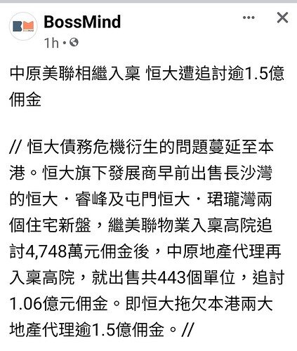 Screenshot_20211008-183301_Facebook