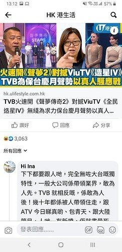 Screenshot_20210721-131239_Facebook