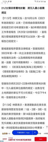 Screenshot_20211230-133444_Chrome