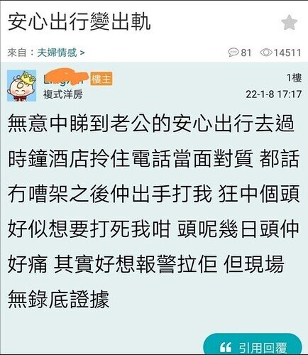 Screenshot_20220131-101147_MeWe