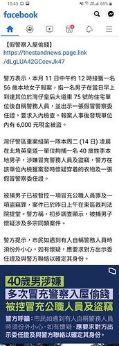 Screenshot_20211217-104306_Facebook