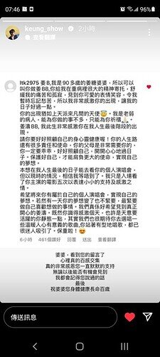 Screenshot_20221116-074629_Instagram