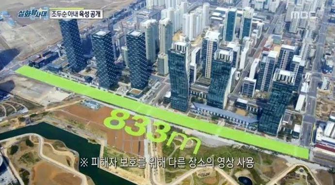 素媛罪犯案倒計時60天出獄：魔鬼重回人間，誰都可能是下一個素媛