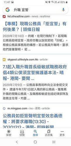 Screenshot_20210613-114748_Google