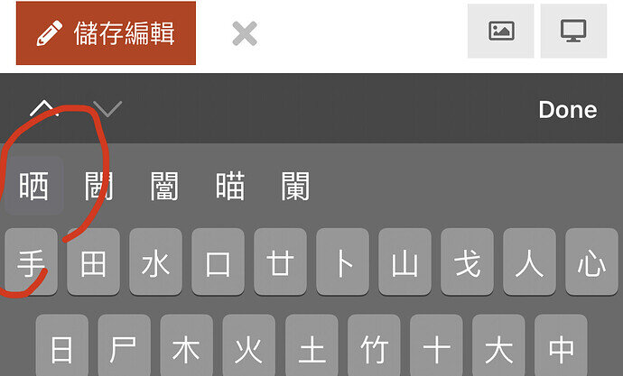 圖片