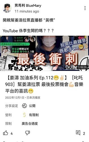 Screenshot_20221202_000609