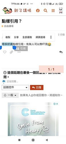 Screenshot_2021-05-03-17-55-20-100_com.android.chrome