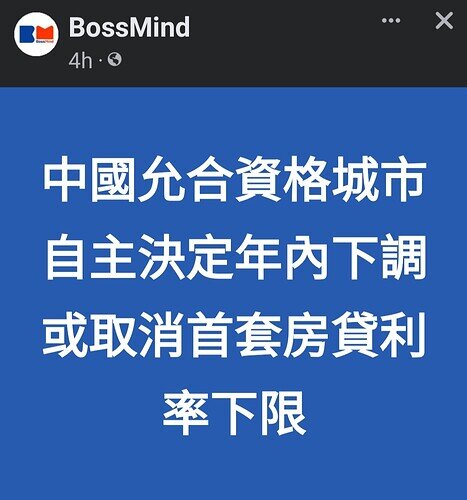 Screenshot_20220930-134345_Facebook